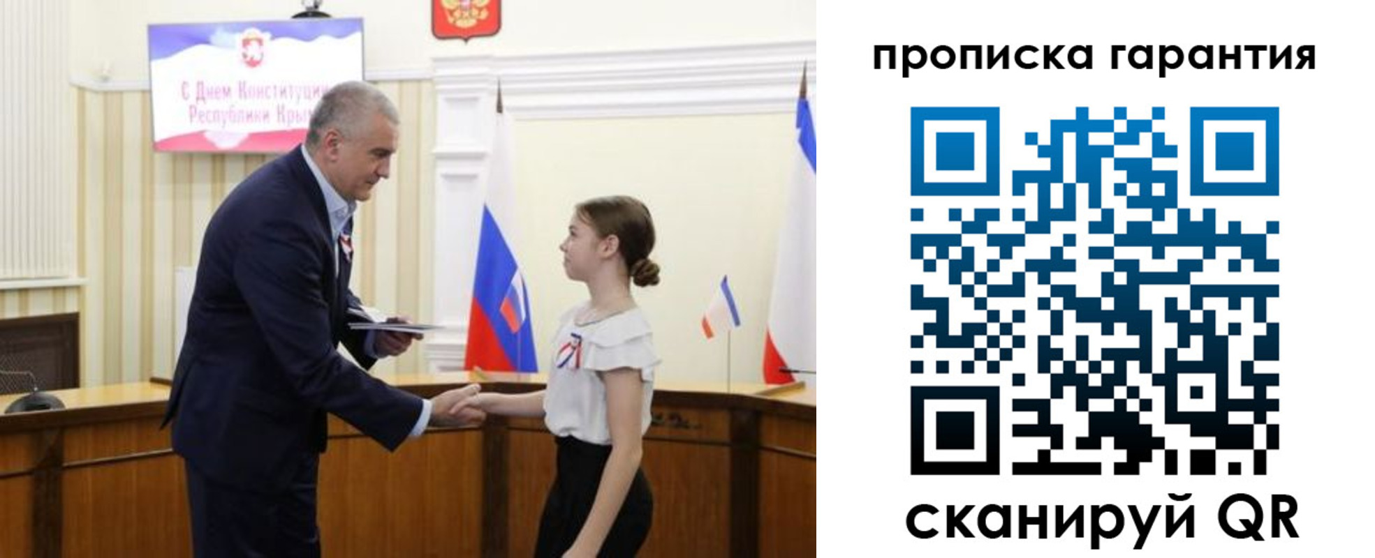 прописка в Нижнем Новгороде