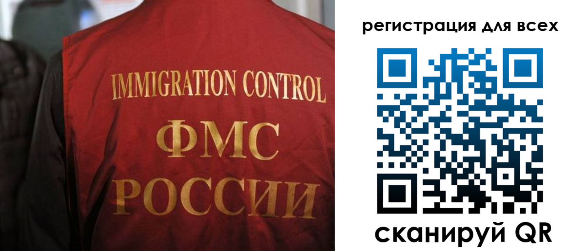 прописка штамп в Нижнем Новгороде