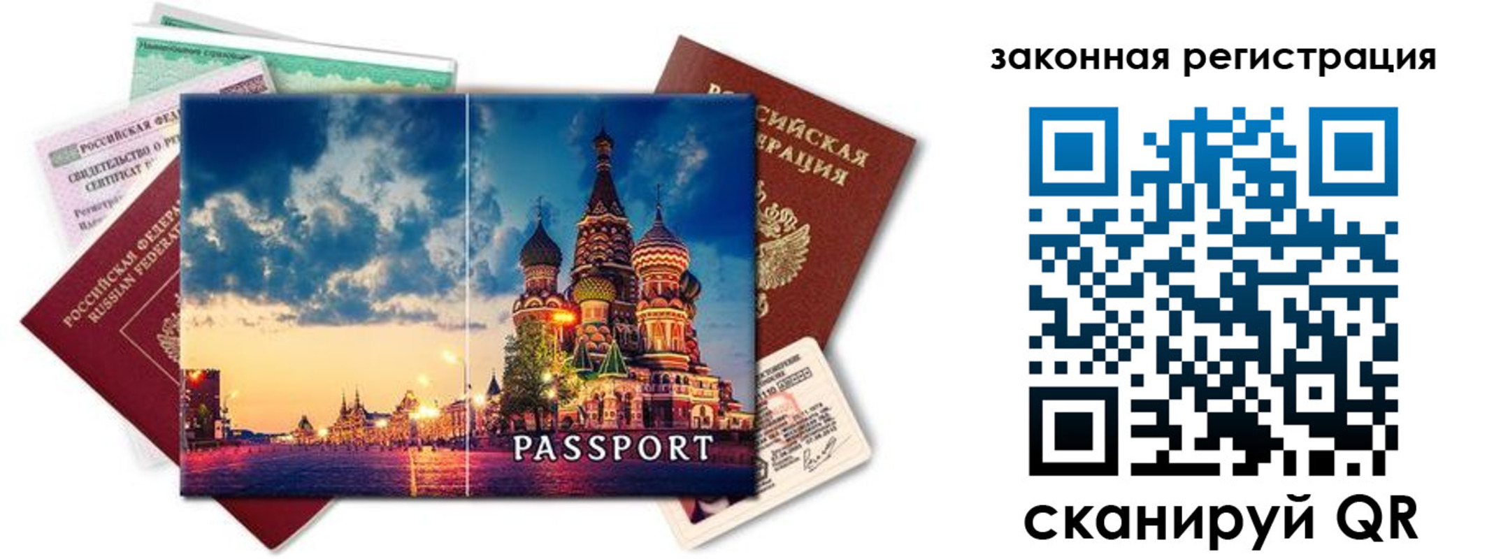прописка для кредита в Нижнем Новгороде