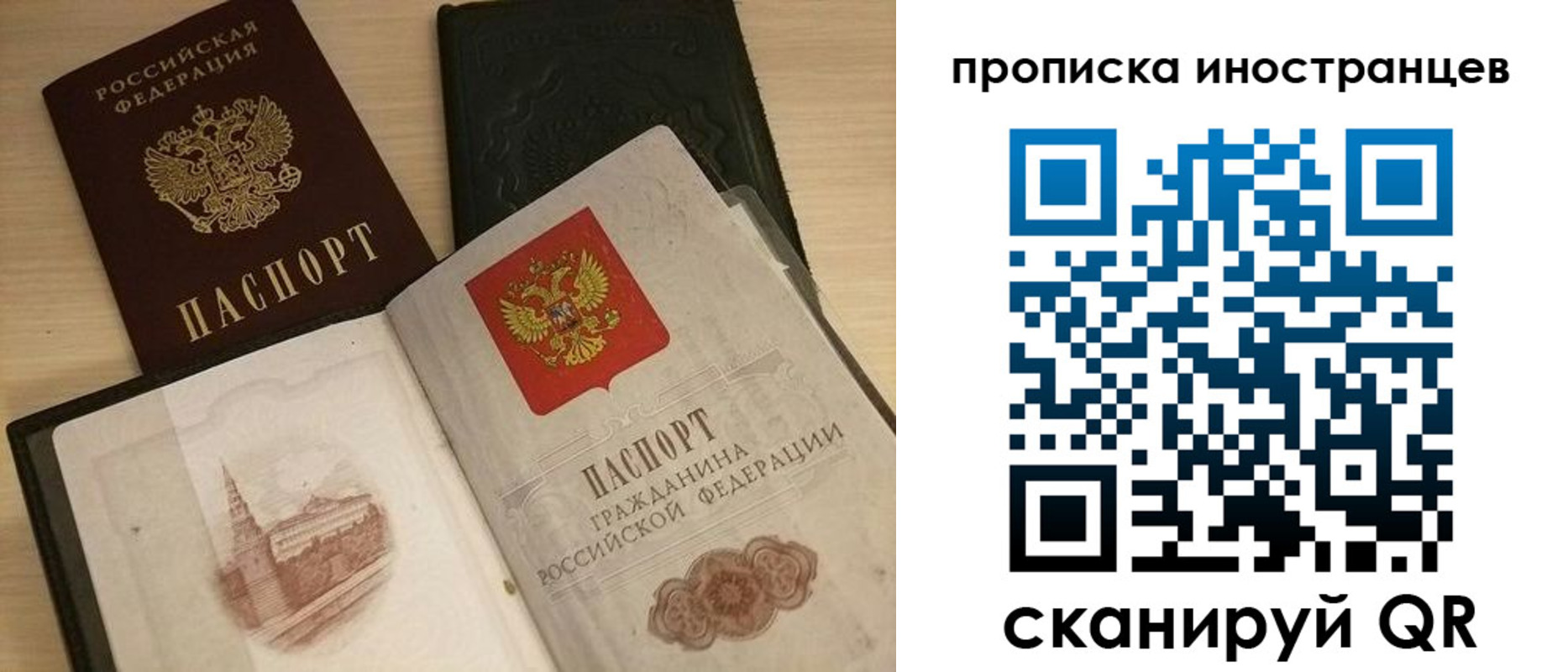 прописка в квартире в Нижнем Новгороде