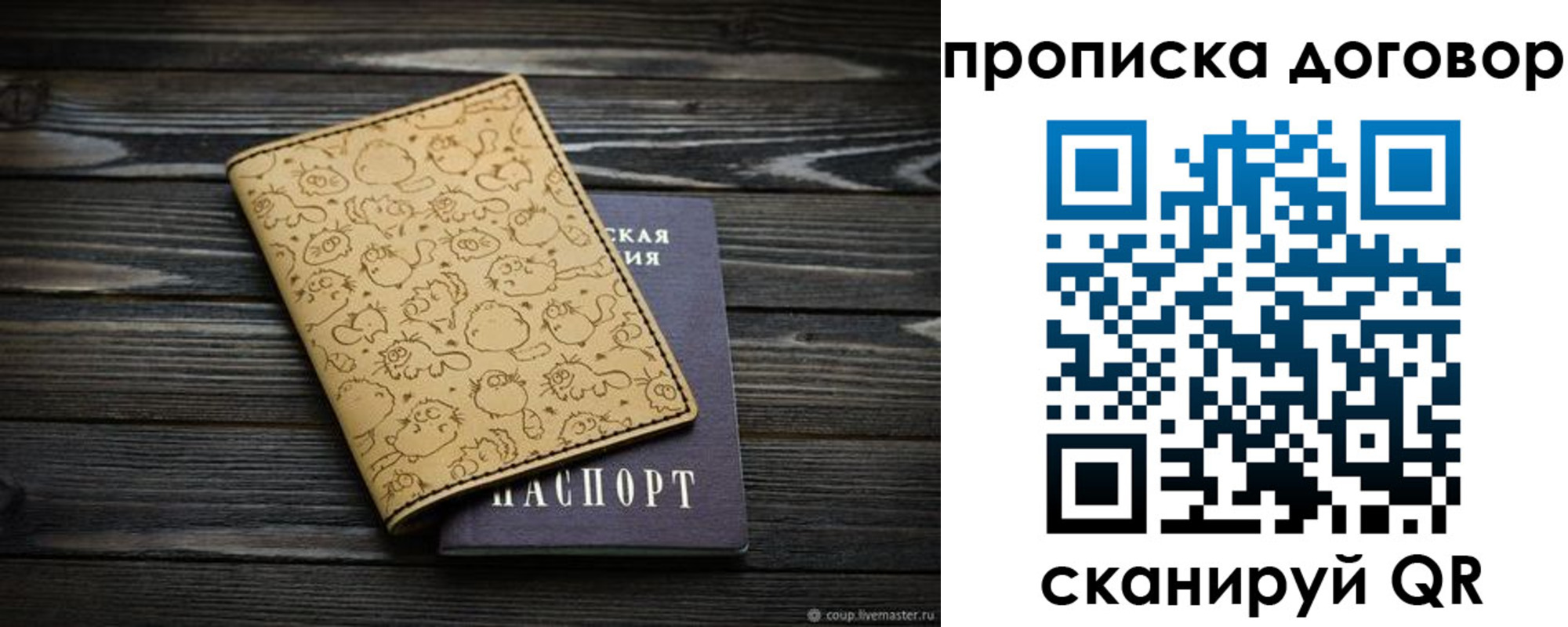 пропишу в квартире в Нижнем Новгороде
