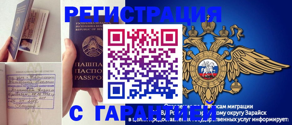 прописка законно в Нижнем Новгороде
