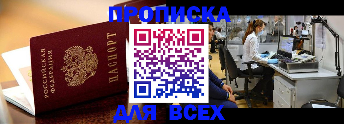 найти адрес прописки в Нижнем Новгороде