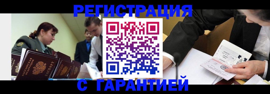 пропишу в квартире в Нижнем Новгороде