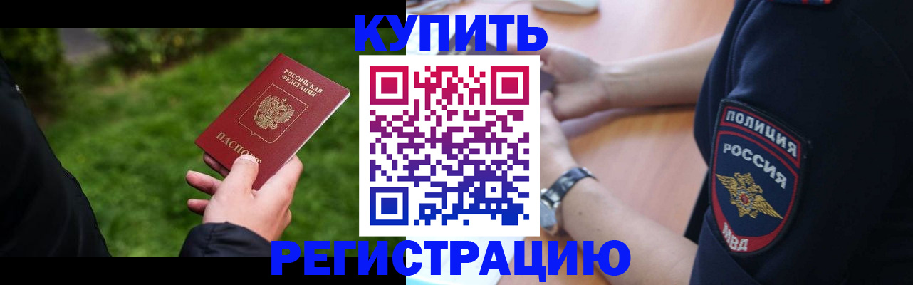 найти адрес прописки в Нижнем Новгороде