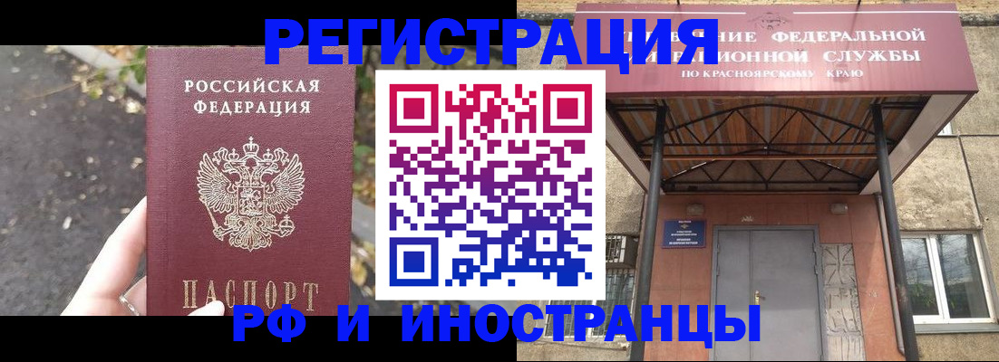 временная регистрация для всех в Нижнем Новгороде