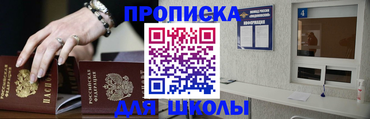 пропишу в квартире в Нижнем Новгороде